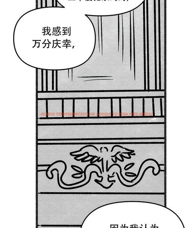 查看漫画抖M女僕第二季 - 第35話 - tymanga.com中的2146790图片