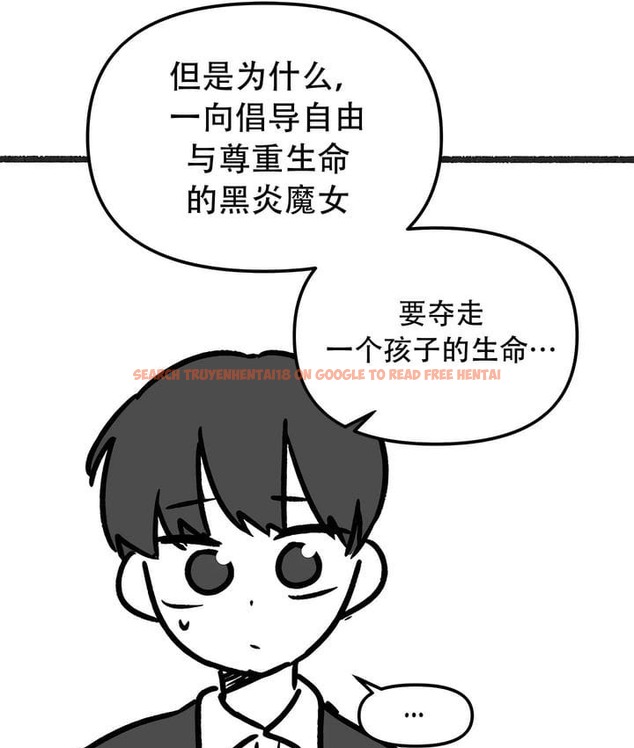 查看漫画抖M女僕第二季 - 第35話 - tymanga.com中的2146792图片