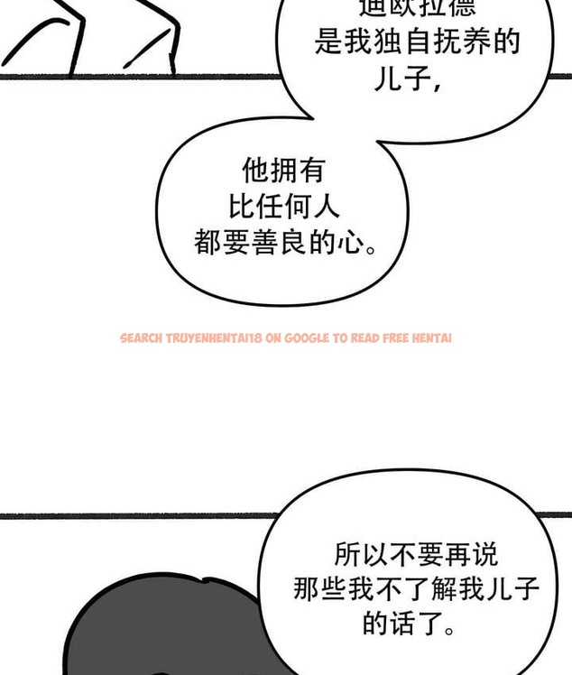查看漫画抖M女僕第二季 - 第35話 - tymanga.com中的2146794图片