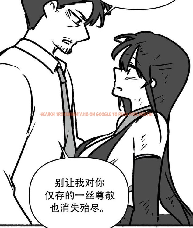 查看漫画抖M女僕第二季 - 第35話 - tymanga.com中的2146795图片