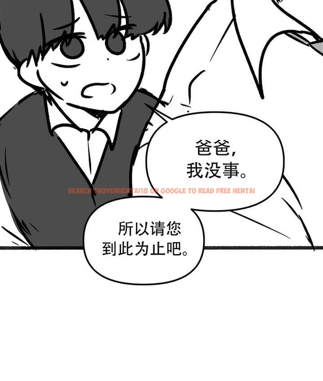 查看漫画抖M女僕第二季 - 第35話 - tymanga.com中的2146798图片