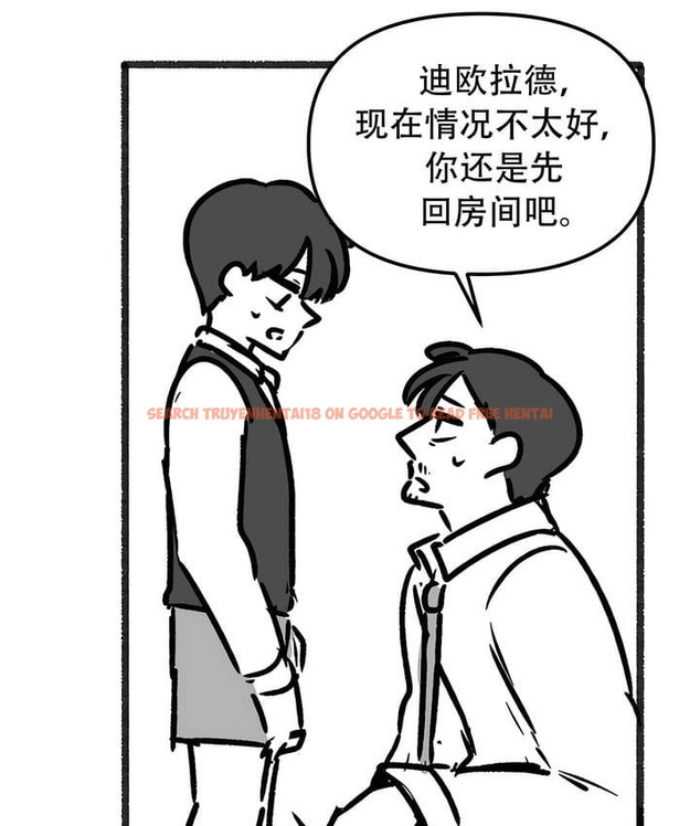 查看漫画抖M女僕第二季 - 第35話 - tymanga.com中的2146799图片