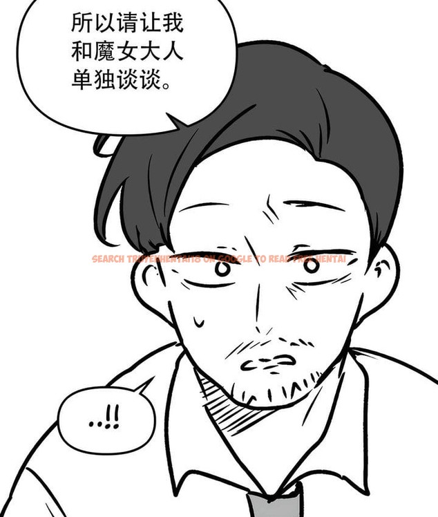 查看漫画抖M女僕第二季 - 第35話 - tymanga.com中的2146801图片