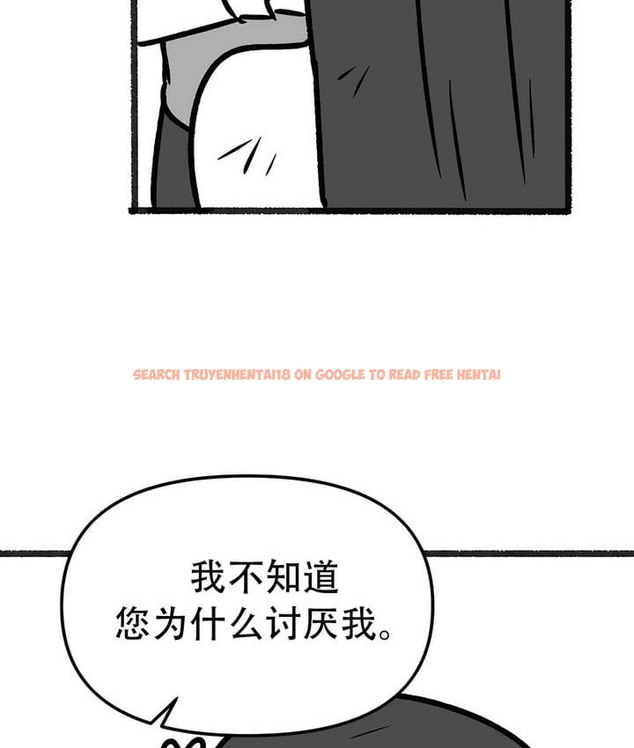 查看漫画抖M女僕第二季 - 第35話 - tymanga.com中的2146819图片