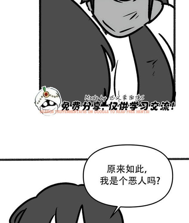 查看漫画抖M女僕第二季 - 第35話 - tymanga.com中的2146831图片