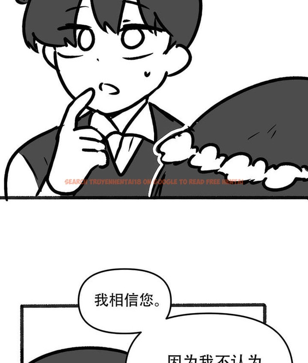 查看漫画抖M女僕第二季 - 第35話 - tymanga.com中的2146832图片