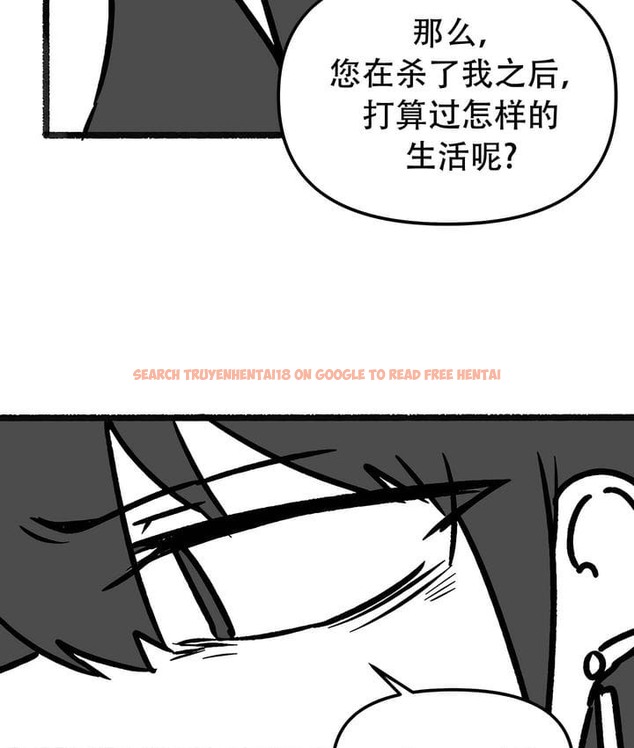 查看漫画抖M女僕第二季 - 第35話 - tymanga.com中的2146834图片