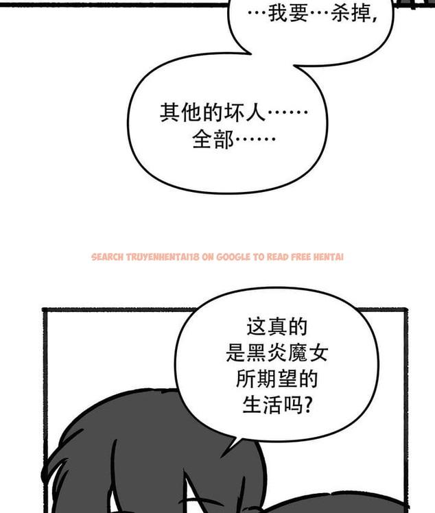 查看漫画抖M女僕第二季 - 第35話 - tymanga.com中的2146835图片