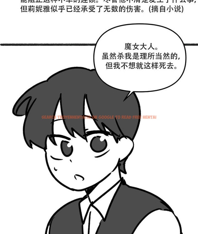 查看漫画抖M女僕第二季 - 第35話 - tymanga.com中的2146837图片