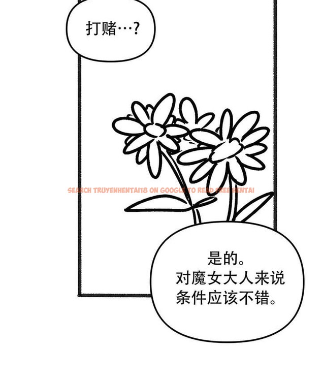 查看漫画抖M女僕第二季 - 第35話 - tymanga.com中的2146839图片