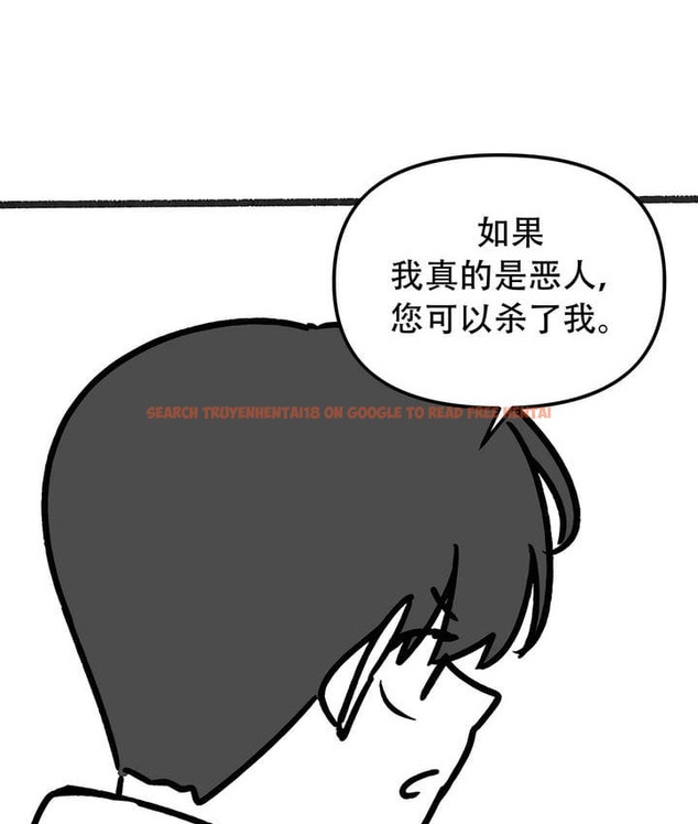 查看漫画抖M女僕第二季 - 第35話 - tymanga.com中的2146840图片