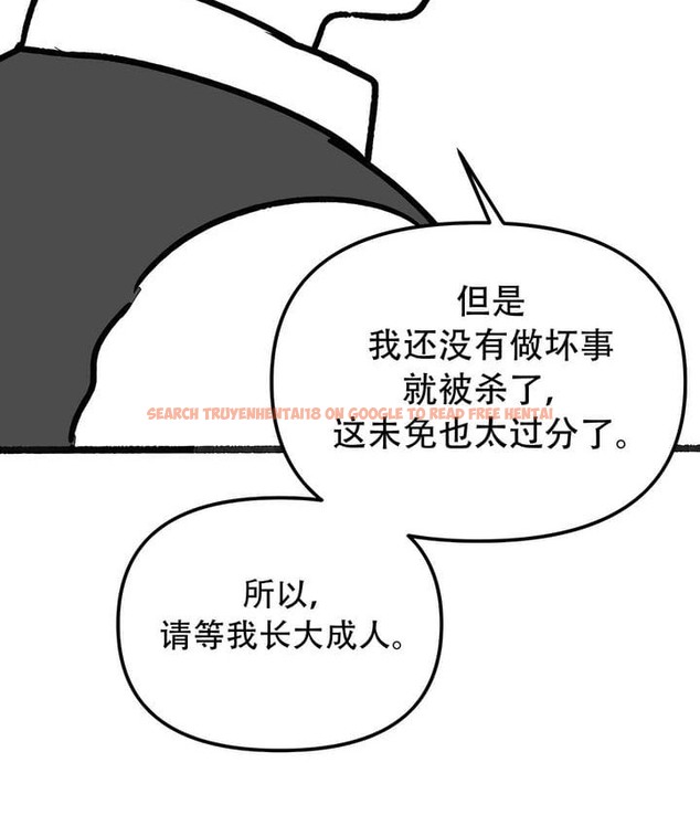 查看漫画抖M女僕第二季 - 第35話 - tymanga.com中的2146841图片