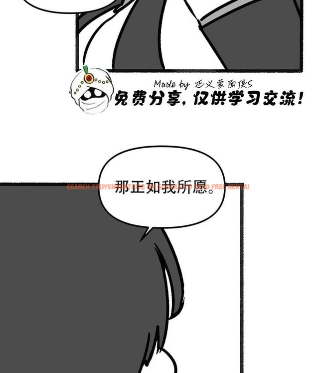 查看漫画抖M女僕第二季 - 第35話 - tymanga.com中的2146846图片