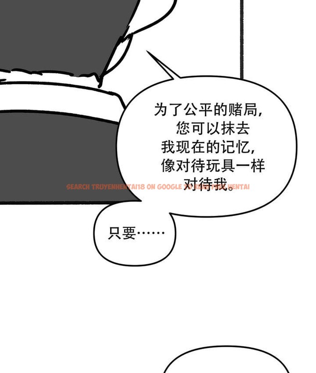 查看漫画抖M女僕第二季 - 第35話 - tymanga.com中的2146847图片