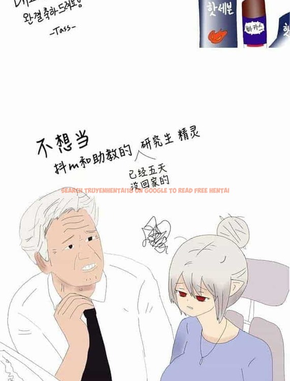 查看漫画抖M女僕第二季 - 第35話 - tymanga.com中的2146867图片