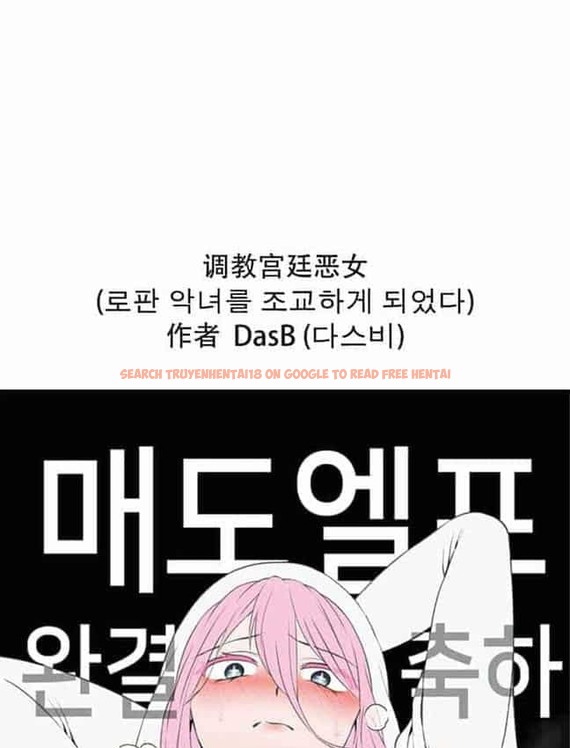 查看漫画抖M女僕第二季 - 第35話 - tymanga.com中的2146873图片