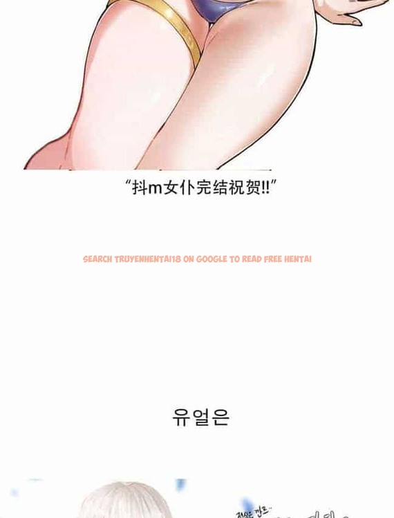查看漫画抖M女僕第二季 - 第35話 - tymanga.com中的2146881图片