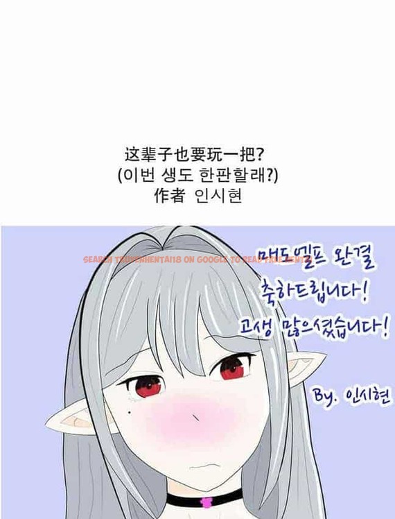 查看漫画抖M女僕第二季 - 第35話 - tymanga.com中的2146883图片