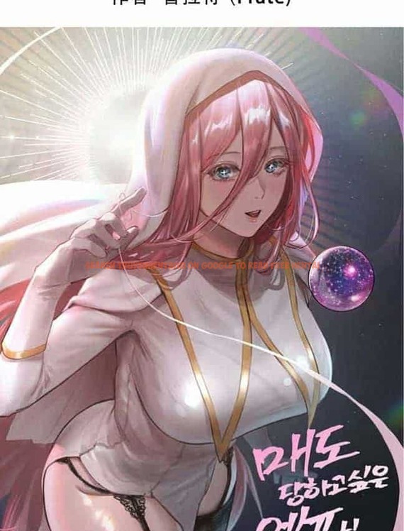 查看漫画抖M女僕第二季 - 第35話 - tymanga.com中的2146885图片