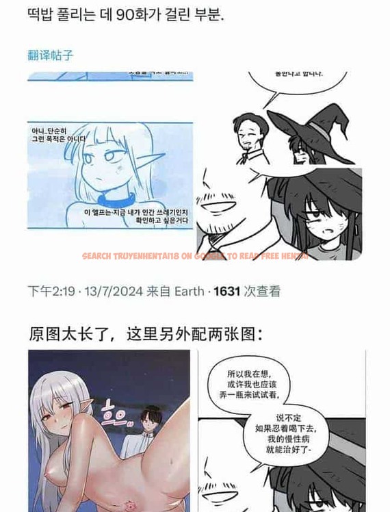 查看漫画抖M女僕第二季 - 第35話 - tymanga.com中的2146889图片
