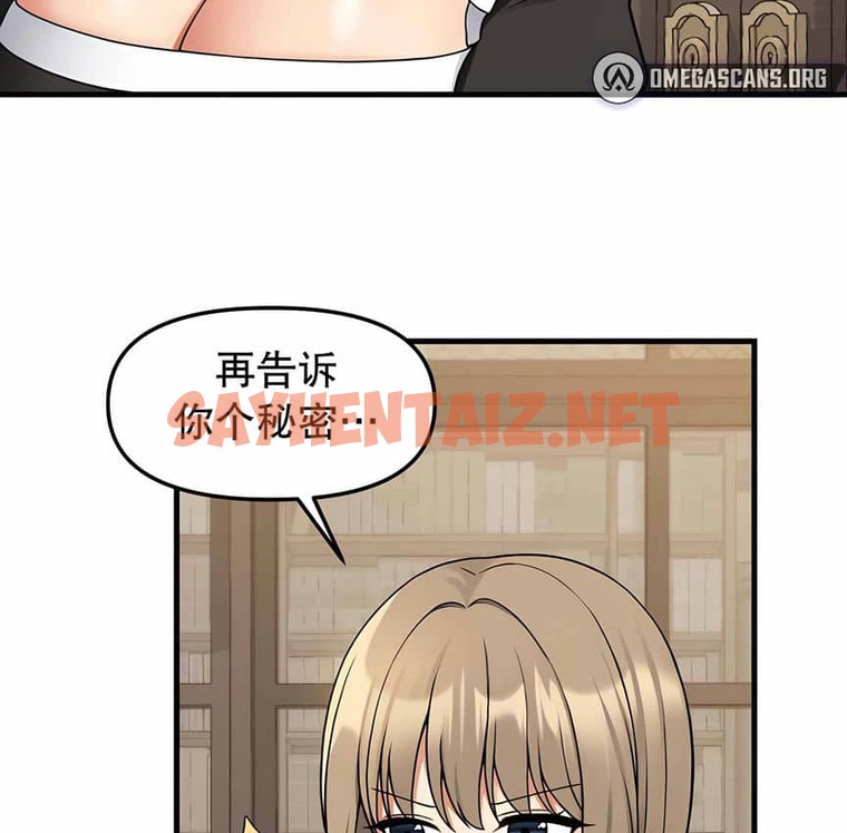 查看漫画抖M女僕第二季 - 第4話 - tymanga.com中的2142393图片