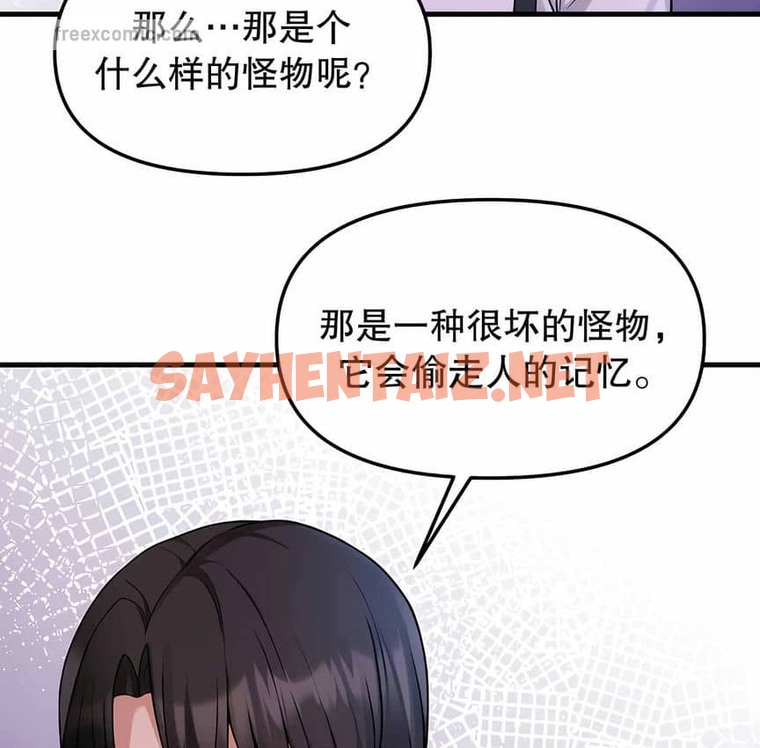 查看漫画抖M女僕第二季 - 第4話 - tymanga.com中的2142416图片