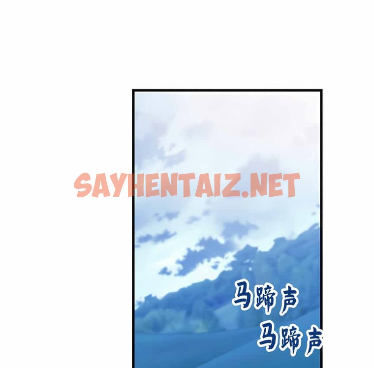 查看漫画抖M女僕第二季 - 第5話 - tymanga.com中的2142585图片