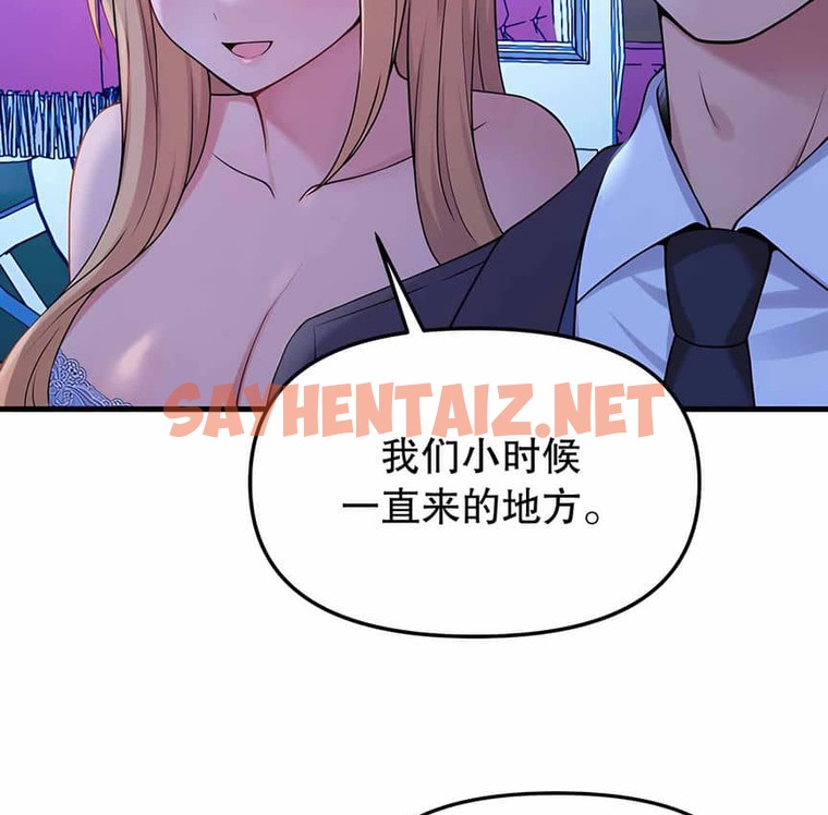 查看漫画抖M女僕第二季 - 第5話 - tymanga.com中的2142592图片