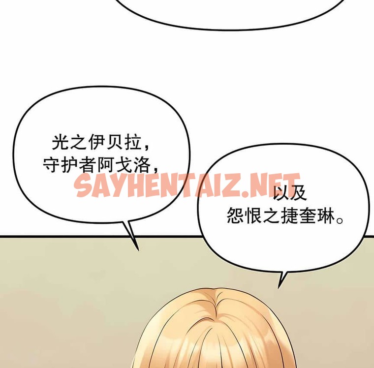 查看漫画抖M女僕第二季 - 第6話 - tymanga.com中的2142667图片