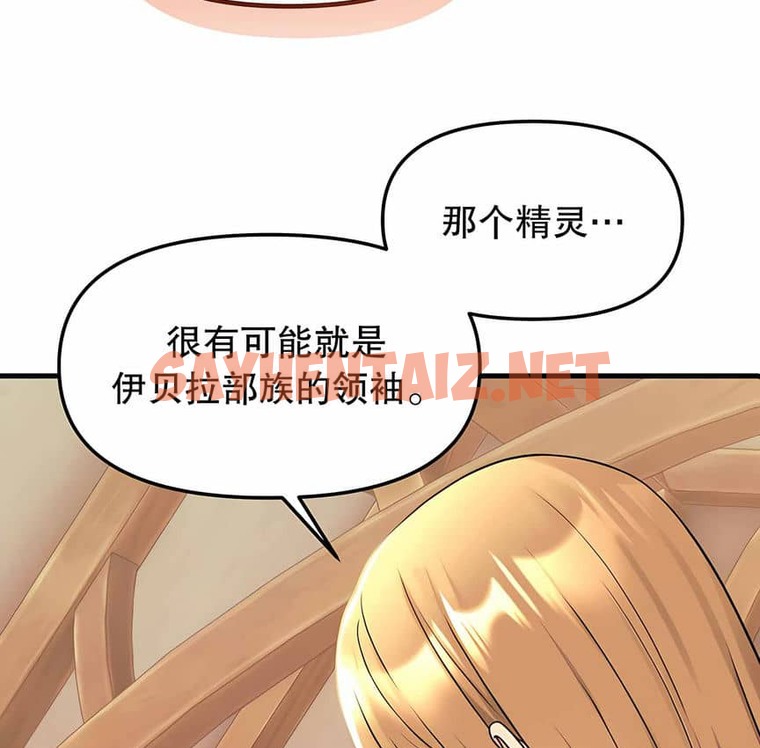 查看漫画抖M女僕第二季 - 第6話 - tymanga.com中的2142718图片