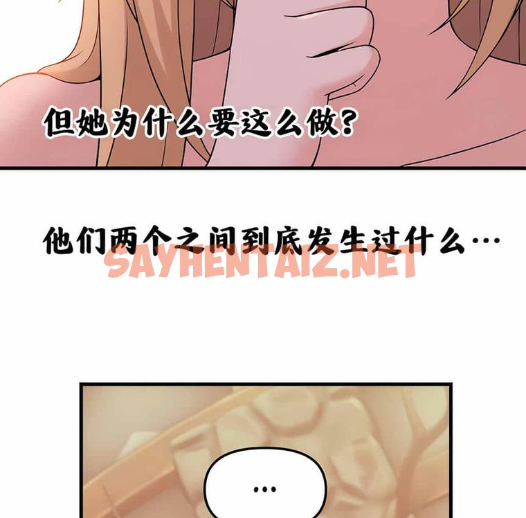 查看漫画抖M女僕第二季 - 第6話 - tymanga.com中的2142749图片