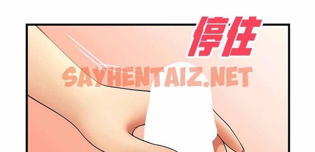 查看漫画抖M女僕第二季 - 第7話 - tymanga.com中的2142857图片