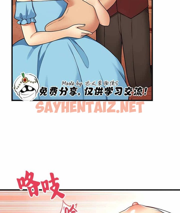 查看漫画抖M女僕第二季 - 第7話 - tymanga.com中的2142890图片