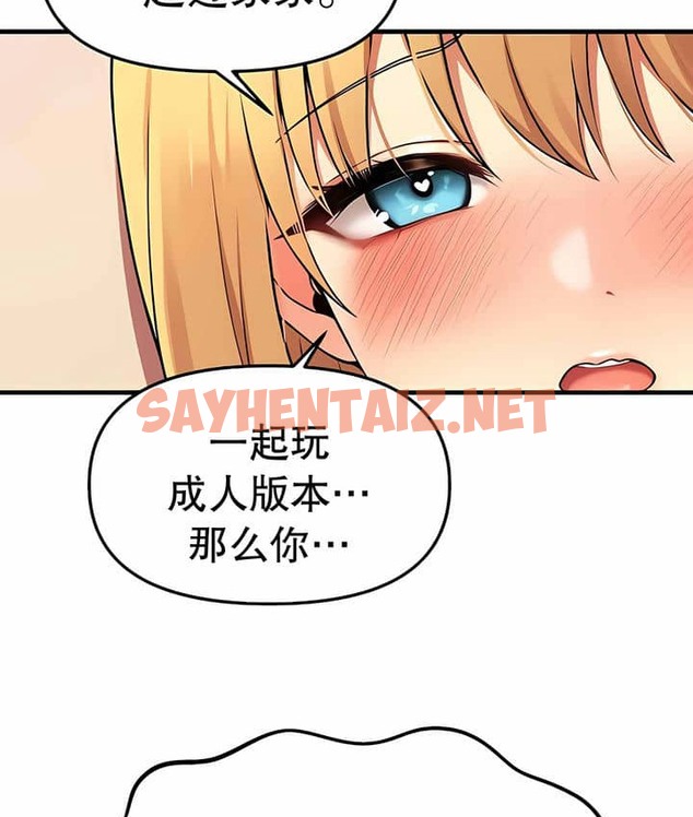 查看漫画抖M女僕第二季 - 第7話 - tymanga.com中的2142901图片