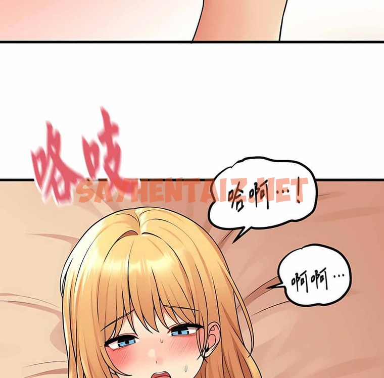 查看漫画抖M女僕第二季 - 第8話 - tymanga.com中的2142957图片