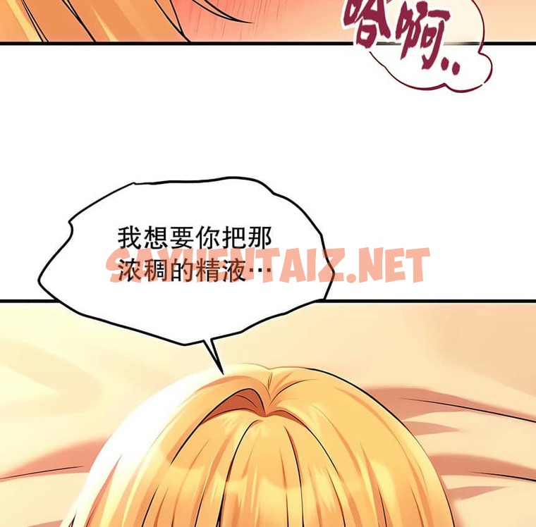 查看漫画抖M女僕第二季 - 第9話 - sayhentaiz.net中的2143092图片