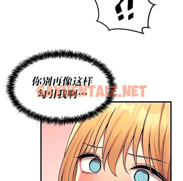 查看漫画抖M女僕第二季 - 第9話 - sayhentaiz.net中的2143116图片