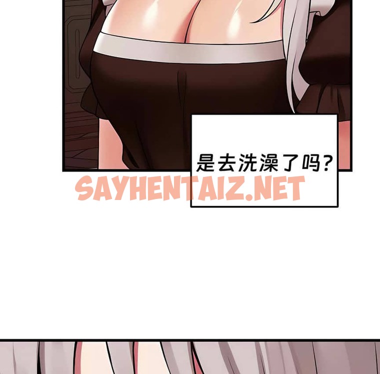 查看漫画抖M女僕第二季 - 第9話 - sayhentaiz.net中的2143161图片