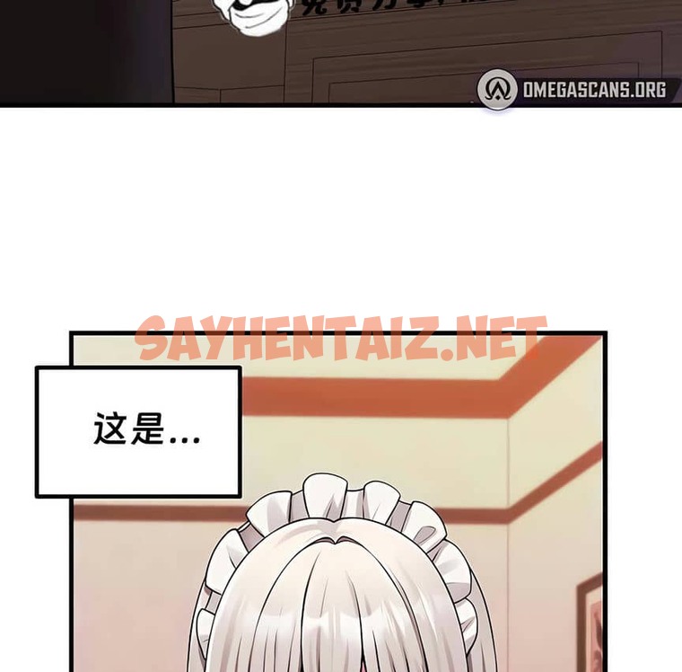 查看漫画抖M女僕第二季 - 第9話 - sayhentaiz.net中的2143166图片