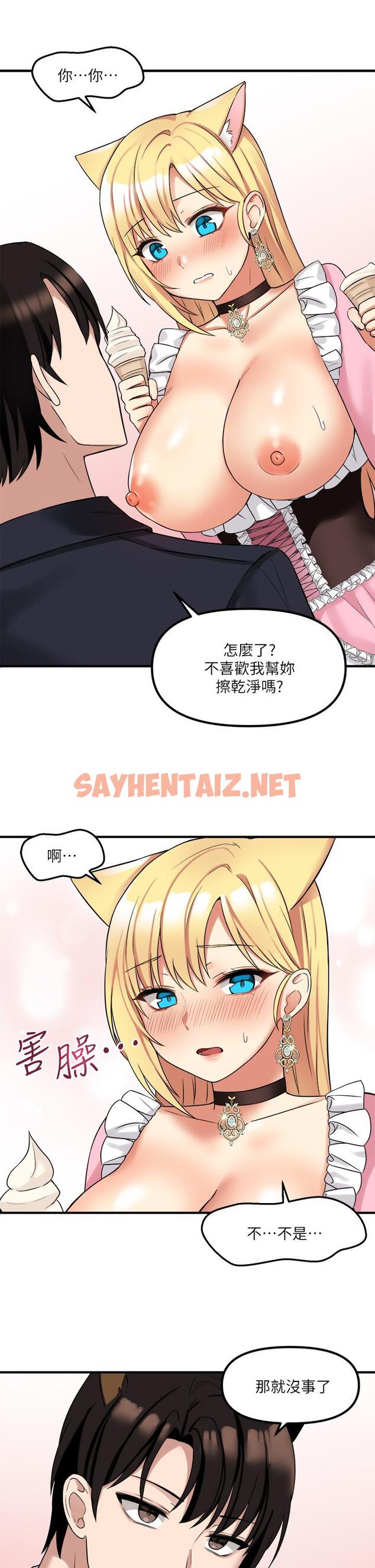 查看漫画抖M女僕 - 第16話-胸部弄的黏答答的 - sayhentaiz.net中的828403图片