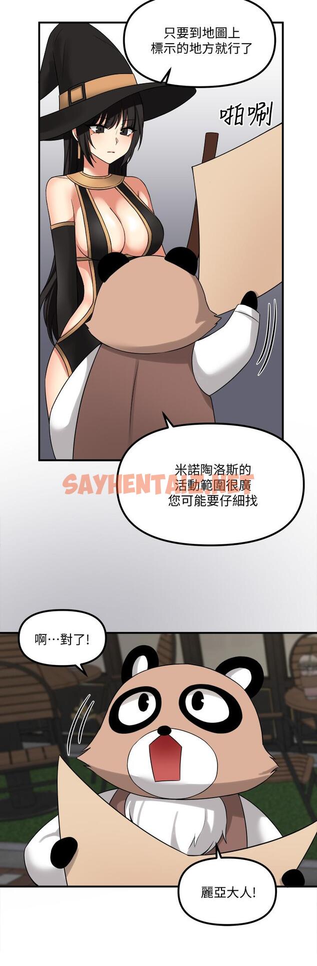 查看漫画抖M女僕 - 第16話-胸部弄的黏答答的 - sayhentaiz.net中的828419图片