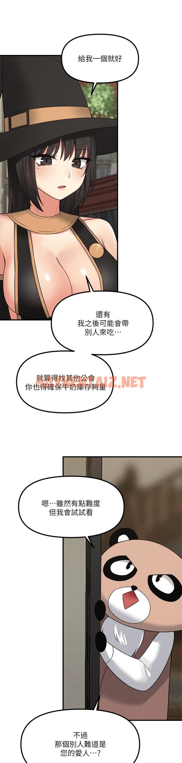 查看漫画抖M女僕 - 第17話-魔女有喜歡的人嗎 - sayhentaiz.net中的830765图片