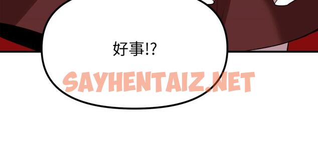 查看漫画抖M女僕 - 第19話-主人必須跟我做 - sayhentaiz.net中的835695图片