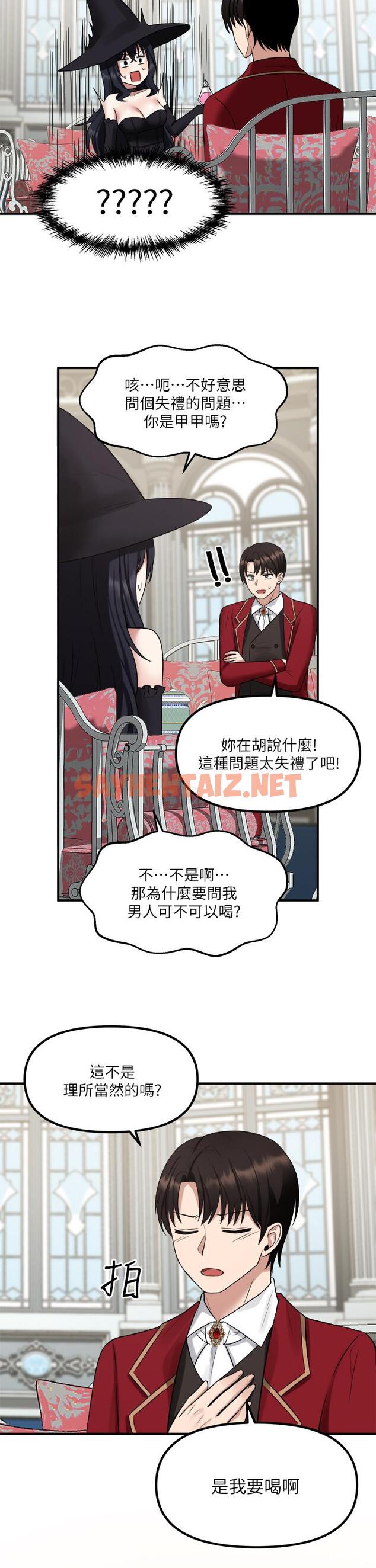 查看漫画抖M女僕 - 第20話-您滿意我的口愛嗎 - sayhentaiz.net中的838084图片