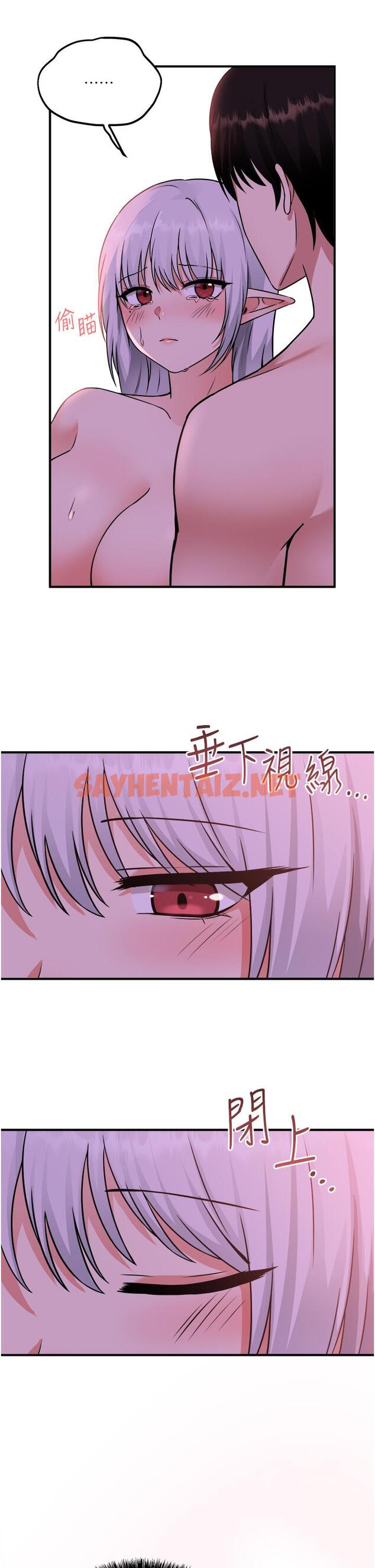 查看漫画抖M女僕 - 第27話-在SM中高潮的女僕 - sayhentaiz.net中的857286图片