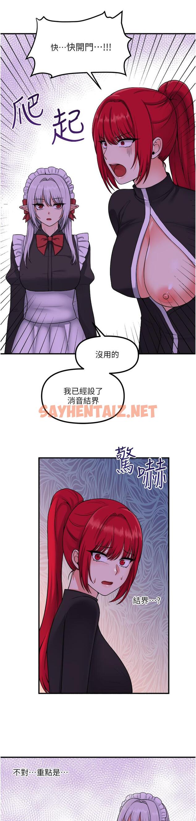 查看漫画抖M女僕 - 第30話-迪歐拉德怎麼這麼大 - sayhentaiz.net中的866115图片