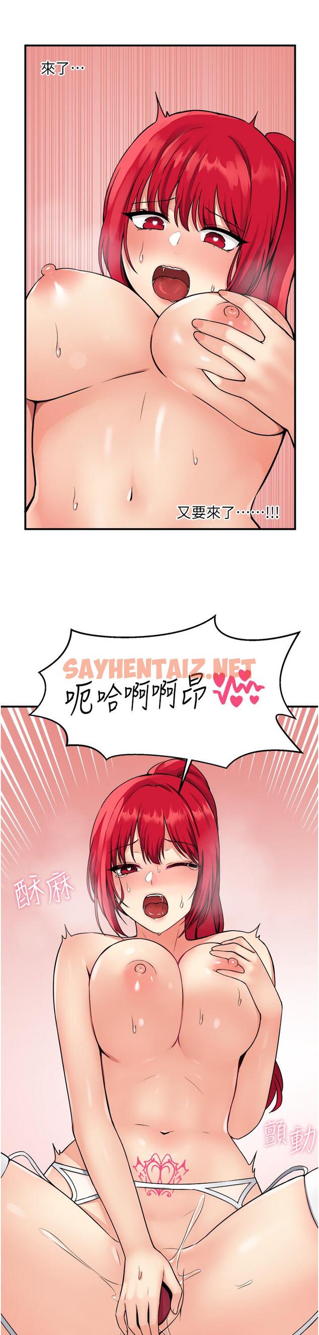 查看漫画抖M女僕 - 第31話-為什麼會越來越舒服 - sayhentaiz.net中的868887图片