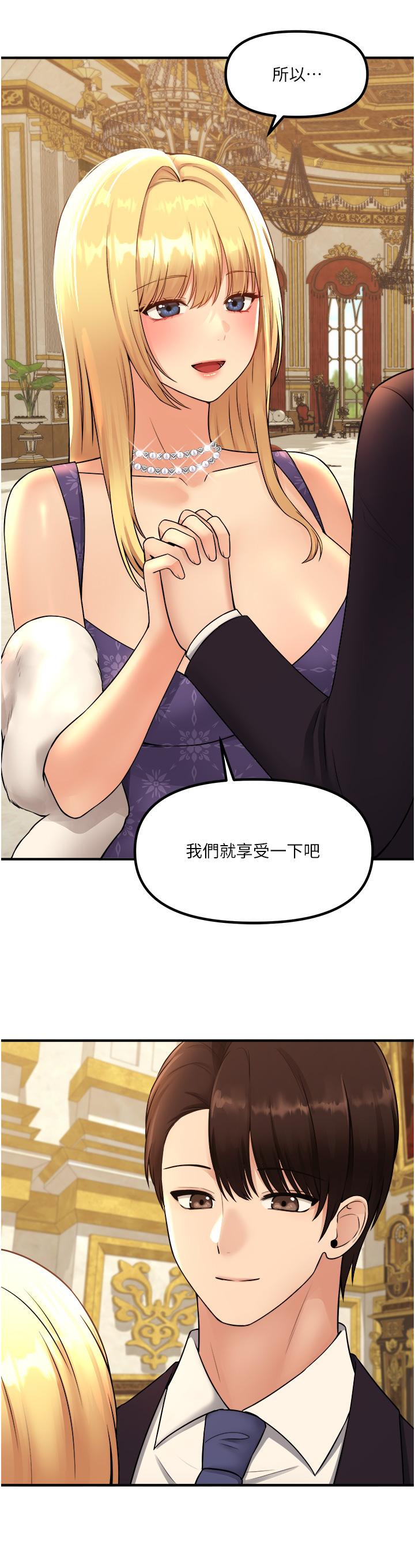 查看漫画抖M女僕 - 第35話-請粗魯的把我拖走 - sayhentaiz.net中的881819图片