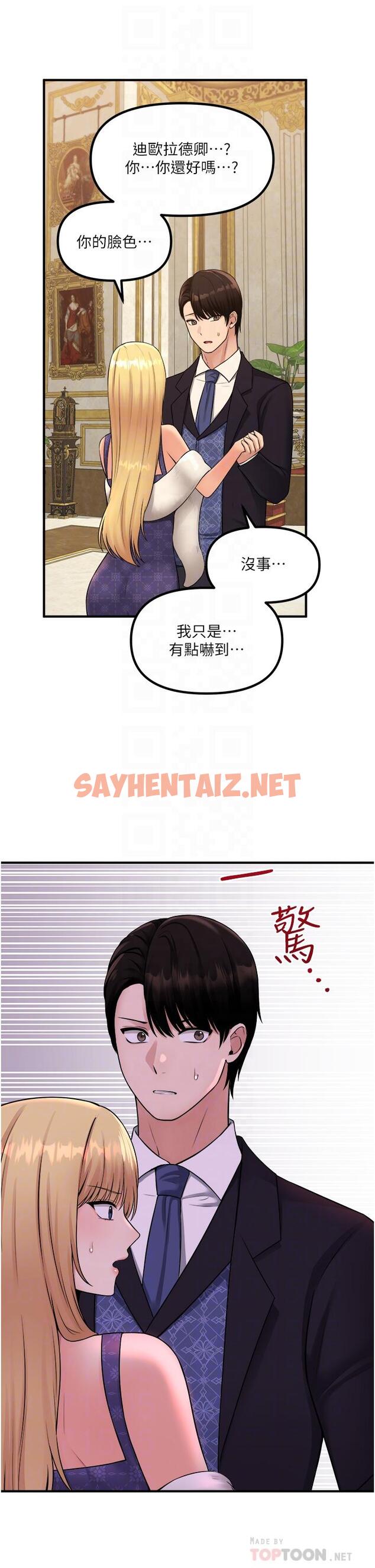 查看漫画抖M女僕 - 第36話-半夜來敲門的未婚夫 - sayhentaiz.net中的886133图片