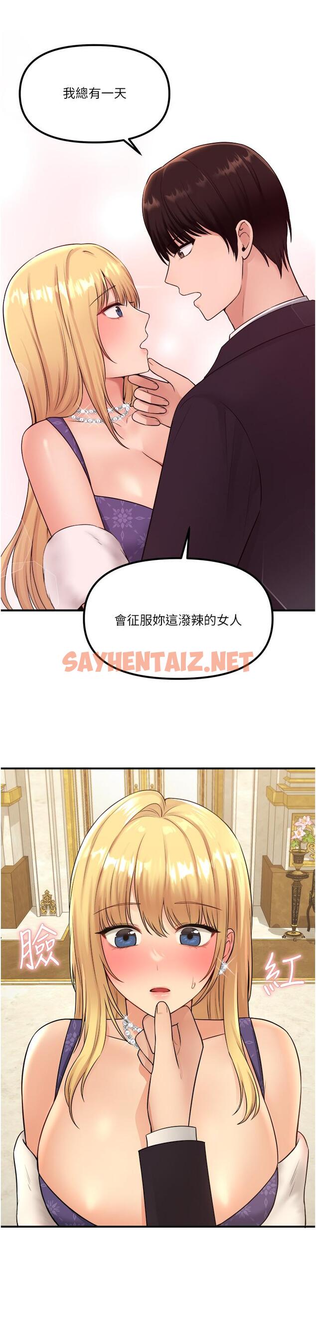 查看漫画抖M女僕 - 第36話-半夜來敲門的未婚夫 - sayhentaiz.net中的886139图片